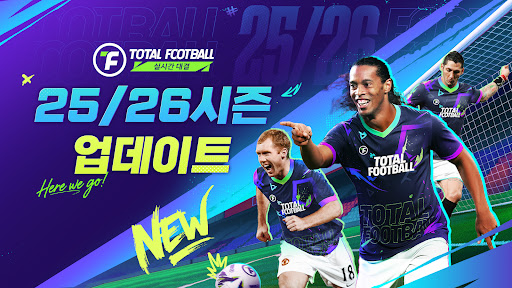 Total Football 24 - 새 시즌