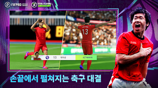 Total Football 24 - 박지성 선수 등장! পিসি