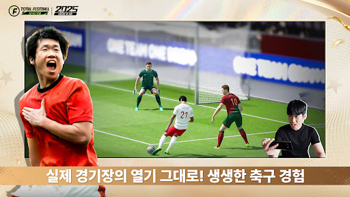 Total Football 24 - 박지성 선수 등장! PC