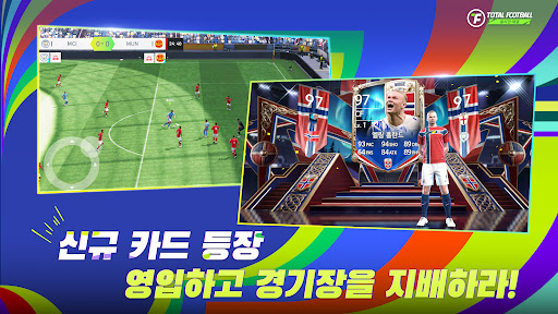 Total Football 24 - 새 시즌