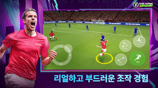 Total Football 24 - 박지성 선수 등장!