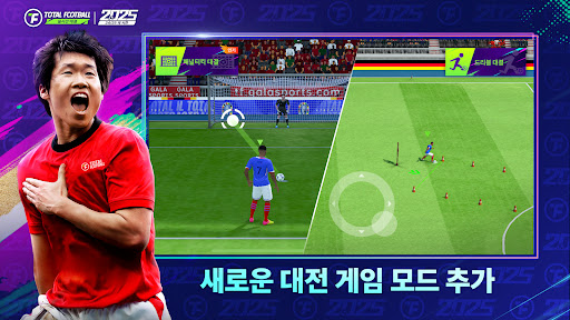 Total Football 24 - 새 시즌