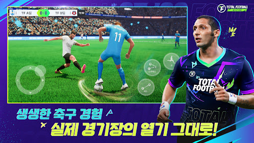 Total Football - 25/26 시즌