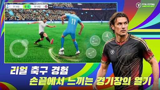 Total Football 24 - 새 시즌
