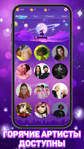 Galaxy Piano: Гонка Прокрутки ПК