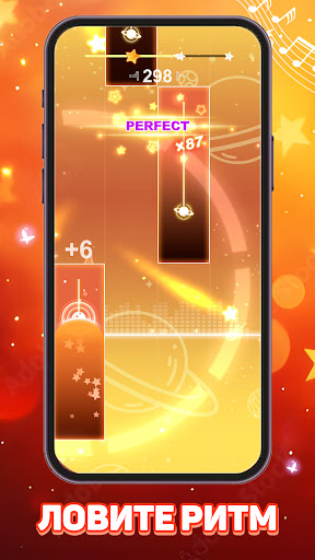 Galaxy Piano: Гонка Прокрутки ПК