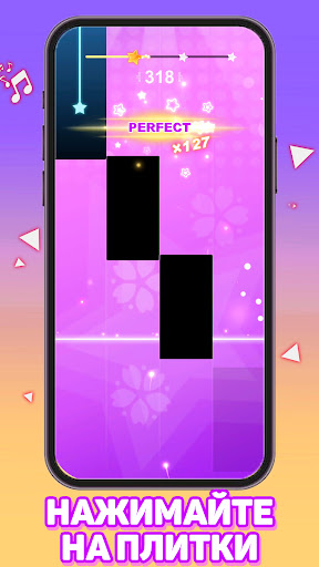 Galaxy Piano: Гонка Прокрутки ПК