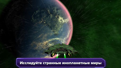 Звезды и планеты ПК