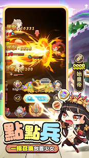 少女召喚城堡電腦版