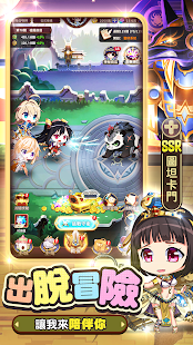 少女召喚城堡電腦版