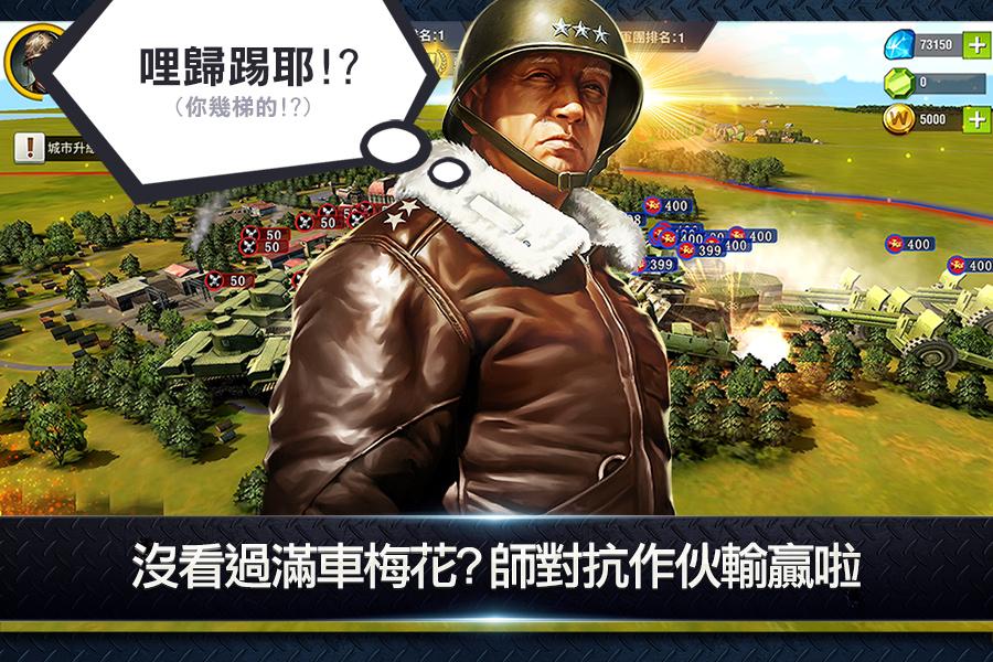 硬漢部隊電腦版