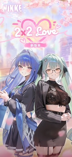 勝利女神：妮姬