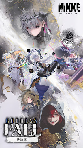 勝利女神：妮姬