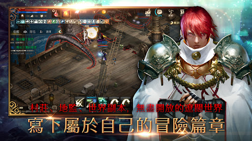 天堂M PC