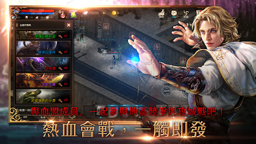 天堂M PC