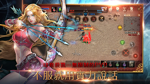 天堂M PC