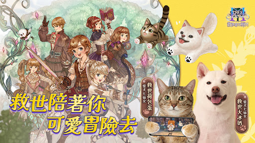 救世者之樹M