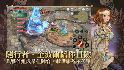 救世者之樹M PC