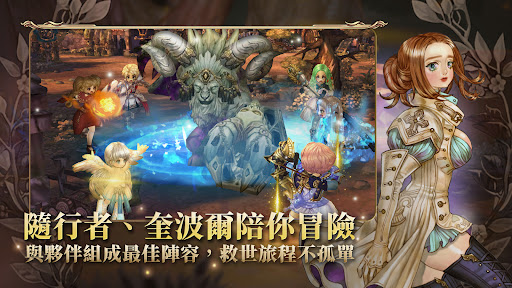 救世者之樹M