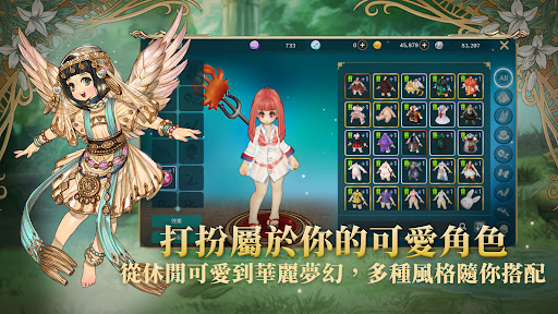 救世者之樹M PC