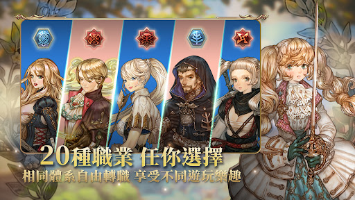 救世者之樹M