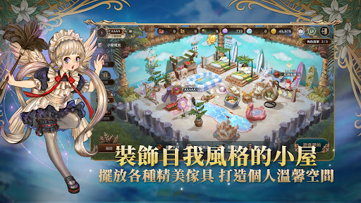 救世者之樹M PC