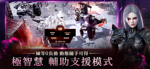 波拉西亞戰記