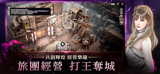 波拉西亞戰記