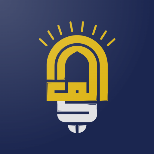 ألمعي - اختبر معرفتك