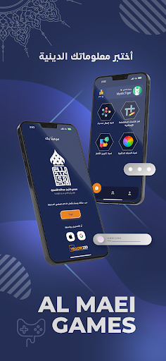 ألمعي - اختبر معرفتك الحاسوب