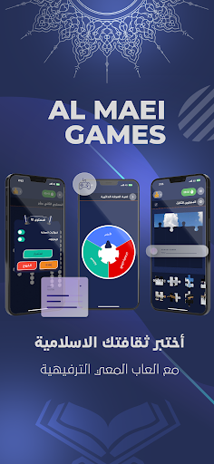 ألمعي - اختبر معرفتك الحاسوب