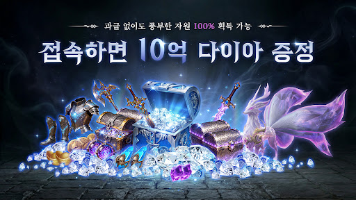 영혼 인도자：신의 이름으로 PC