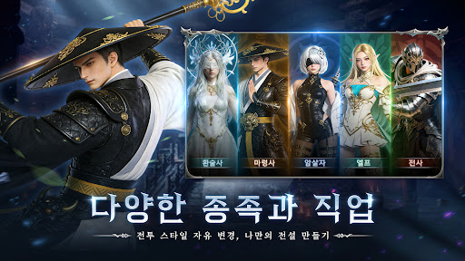 영혼 인도자：신의 이름으로 PC