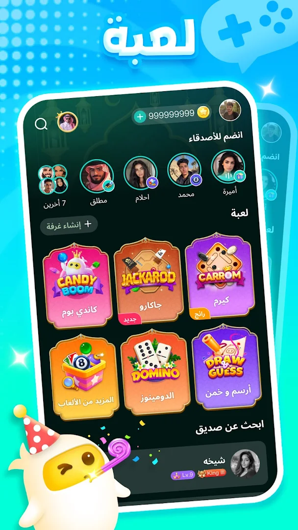 مقهى TopTop أونلاين الحاسوب