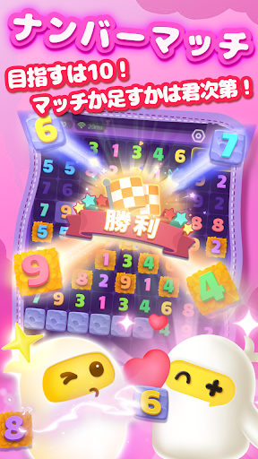 TopTop(トップトップ) - サクッと遊んで、パッと友達 PC版