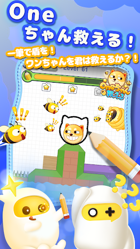 TopTop(トップトップ) - サクッと遊んで、パッと友達 PC版