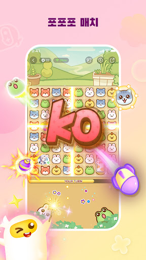 TopTop: 게임, 채팅 & 친구들 PC