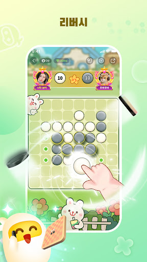 TopTop: 게임, 채팅 & 친구들 PC