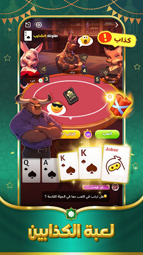 TopTop KSA(توب توب KSA)