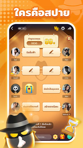 TopTop: เกม&ปาร์ตี้ PC