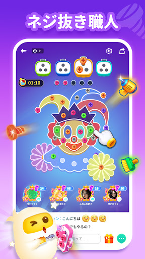 TopTop：ゲーム＆チャット
