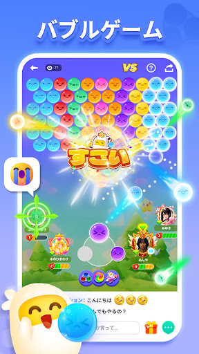 TopTop：ゲーム＆チャット