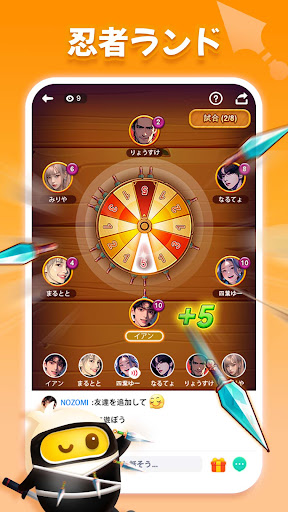 TopTop：ゲーム＆チャット