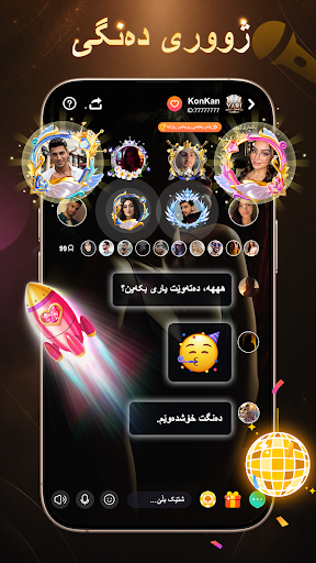 Yari KonKan الحاسوب