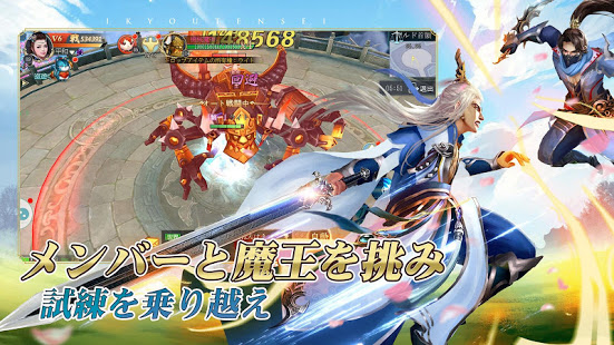 異境転生：キズナ PC版