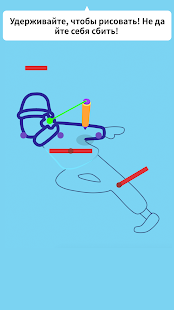 Drawing Games 3D