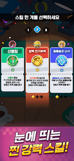콩콩던전