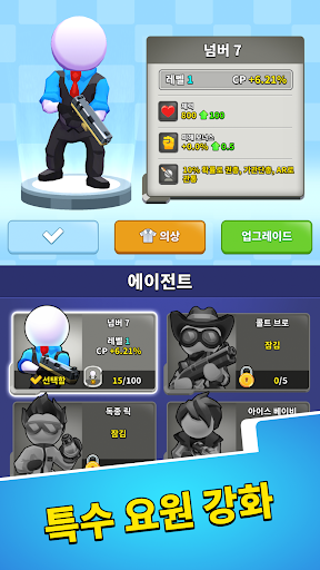 알파 분대 - (Squad Alpha) PC