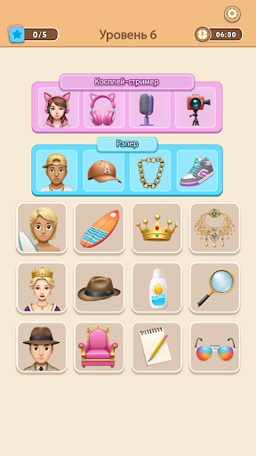 Connect Master – Match Puzzle ПК