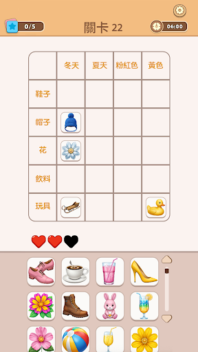 Connect Master –  连线配对益智游戏电脑版